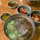 다이소 고양향동점 | 향동 맛집 곰탕 국밥 도온정 | 블루리본 여긴 인정