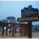 (주)영주건설 이미지
