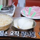 솔비네 집 이미지