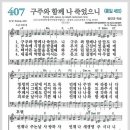 구주 이미지