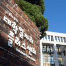 일대일융합교육