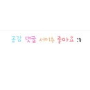 계양옥 계산본점 이미지