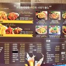 구어바베큐치킨호프