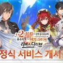 주식회사 리버스