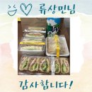 류상민
