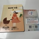 주식회사 다이스안전 이미지