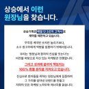 필광고기획 | 의료광고심의, 병원 광고에서 자주 걸리는 표현과 사전 확인 기준