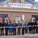 풍기읍보건지소 이미지