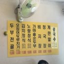 노랑콩두부 이미지