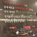 하얀갈비 하루애 이미지