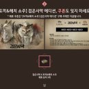 토끼소주 이미지