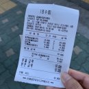 숯불닭갈비뽕닭
