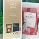 주식회사 봉숙 | [일상추천템] 구수하고 이쁜 추천차!! 디톡스 차로 추천 - 차머쉬 팽이버섯비트차 -