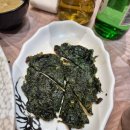 자갈치본가횟집 이미지