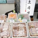 수지 족발 오목집 신세계백화점 경기점 포장 후기