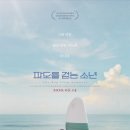 파도 이미지