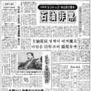 1973년 에너지파동 기억나십니까 이미지