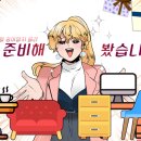 우리오에이시스템 네이버블로그
