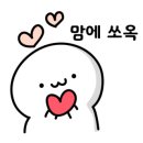 중흥초병설유치원 이미지