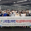 건강트레이너 이미지