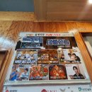 윤영식당 이미지