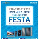 연일전자랜드 이미지