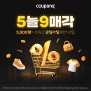 이탈리아를만나다 | [원두 추천] 인생 블렌딩을 만나다! 진주 에디슨커피 '축전지 블렌드' 홈카페 후기 (ICT 우승 원두)