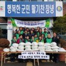 도천경로당 이미지