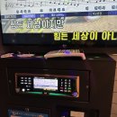 띵동동전노래연습장 네이버블로그