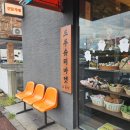 슈퍼마켓 티스토리