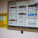 미도식당 이미지