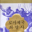 링크제국