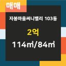 그린부동산중개사무소 이미지