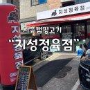 대야정육점 이미지