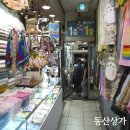 송월유통 네이버블로그