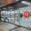 신풍약국 이미지