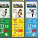 조아태권도 이미지