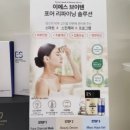 윤이나다 이미지