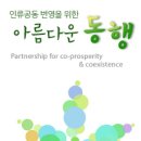 이계북로3R-2 | 2017년 제1회 새마을세계화재단 직원 채용 합격을위한 직무수행계획서