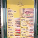 킴스델리경주점