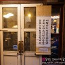 신라한약방 티스토리