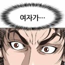 라라인력