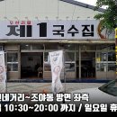 국수공부 이미지