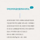 상사서로12길-1 이미지