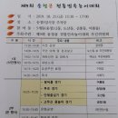 라인댄스 공연 연습 이미지