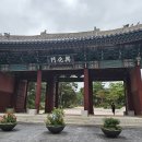 어진중학교 | 사라진 조선 궁궐의 흔적, 경희궁