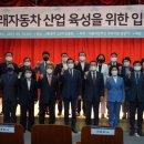 미래자동차 이미지