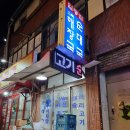 일등해장국 이미지