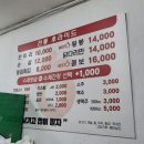 평리통닭 이미지