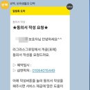 라그라스 그루밍 네이버블로그